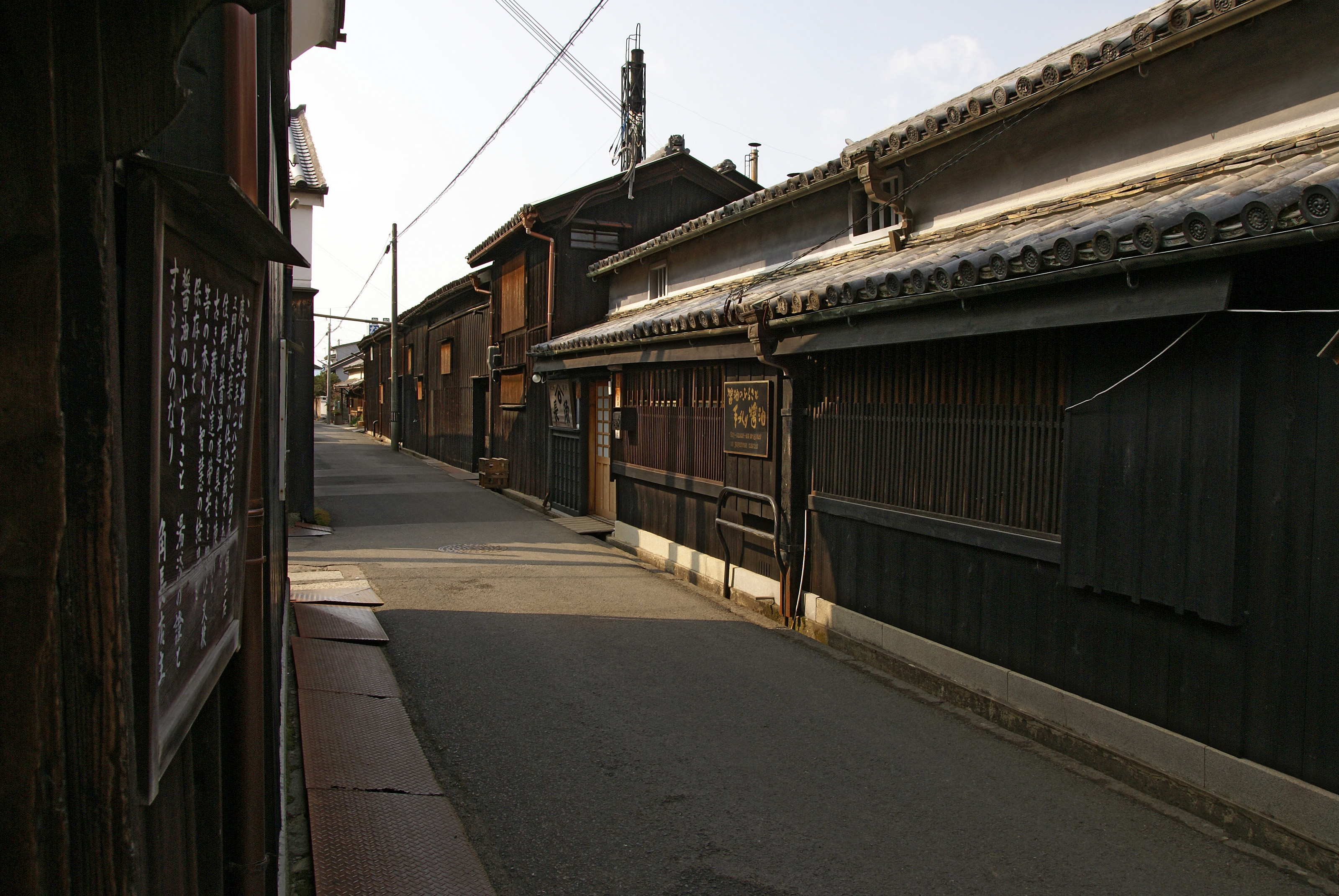 Yuasa photo 4