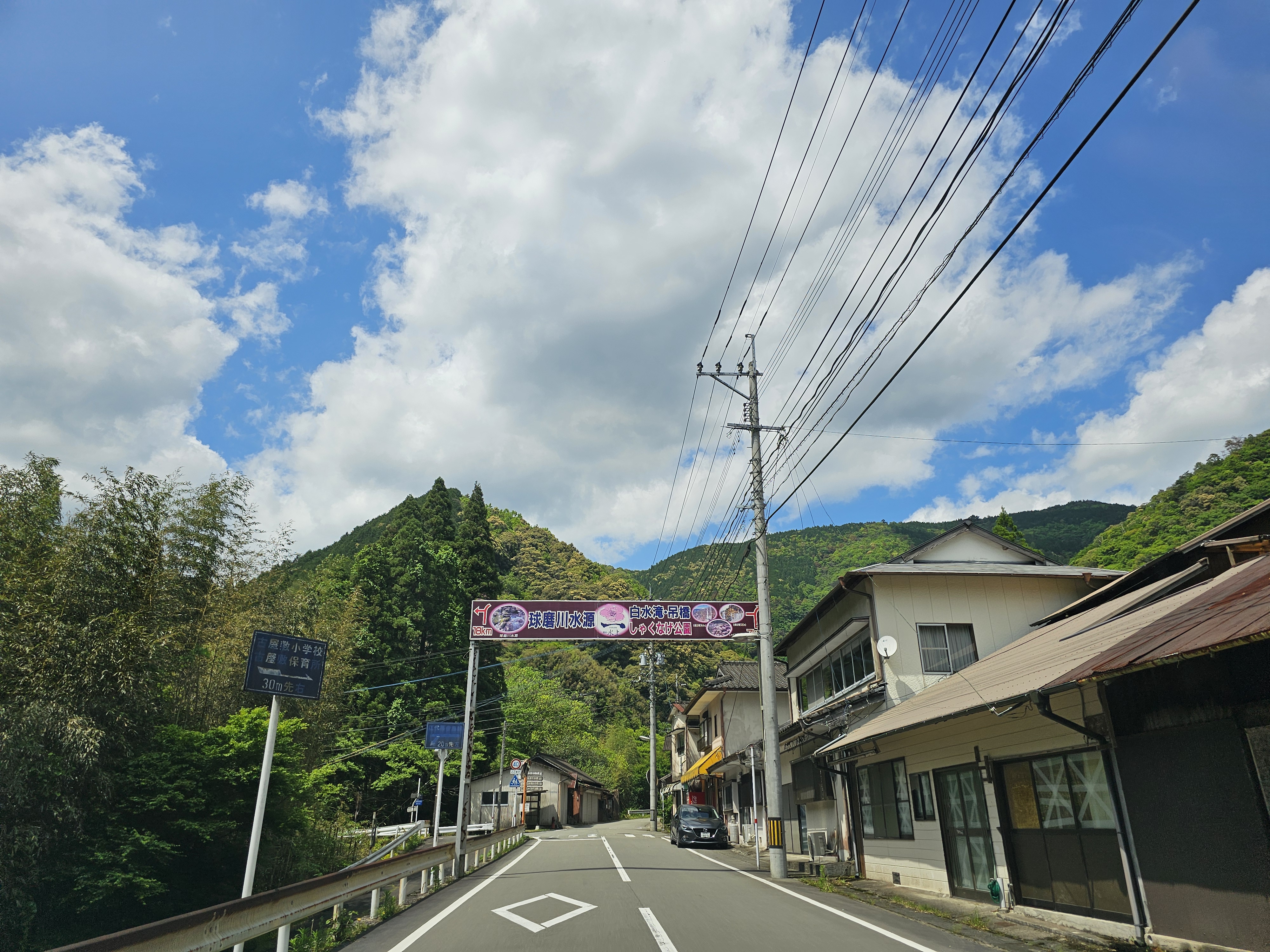 Yunomae, Kumamoto