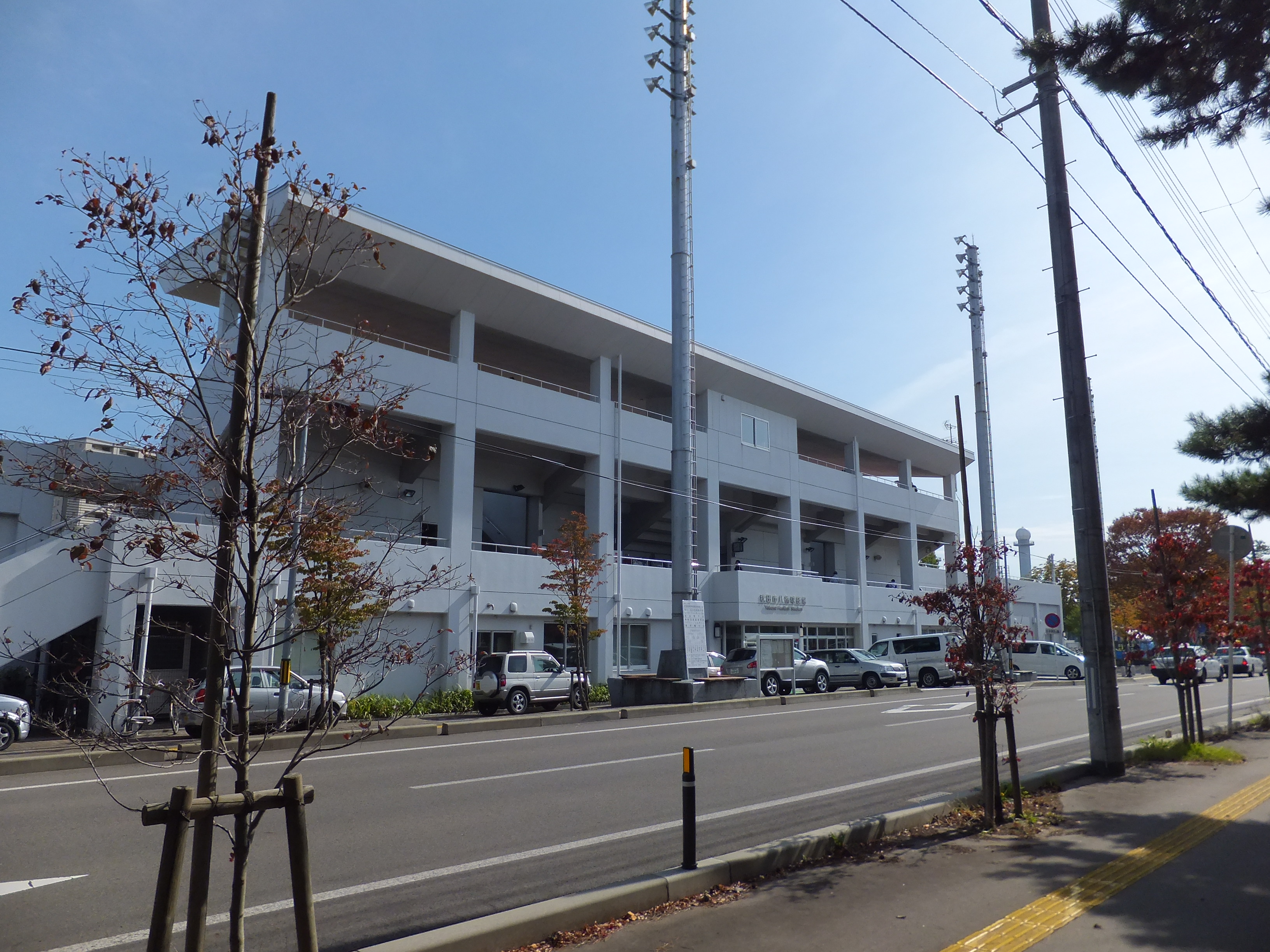 Yabase, Tottori