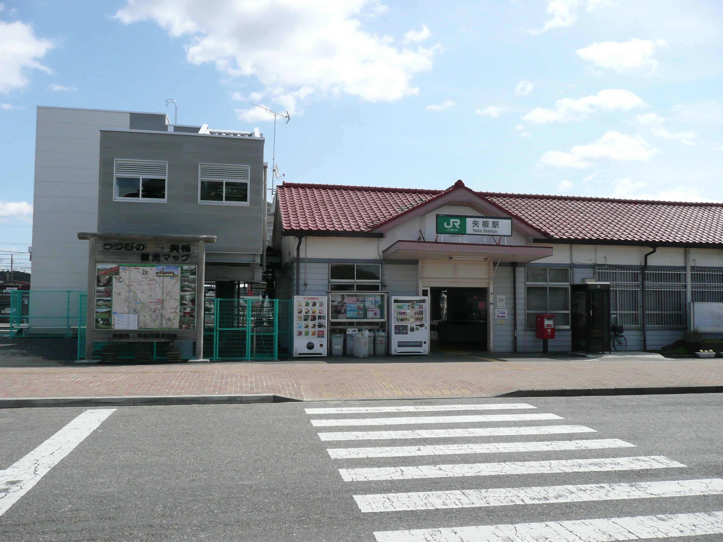 Yaita photo 4