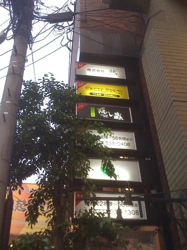 Ōita, Oita
