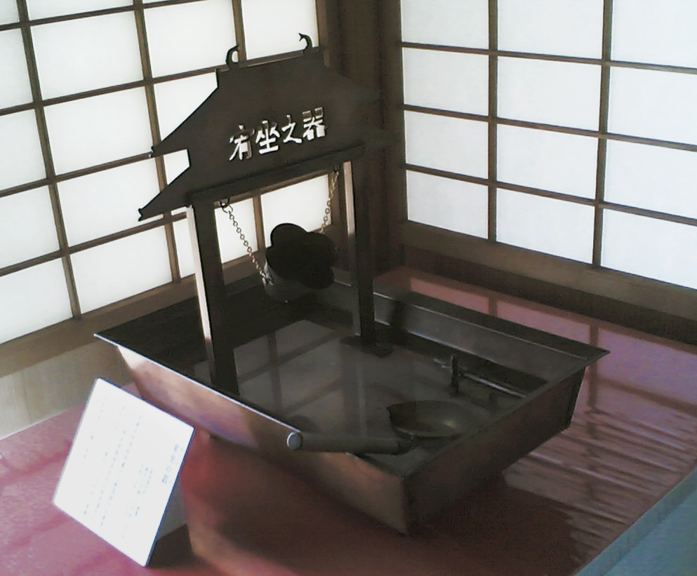 Yuza photo 4