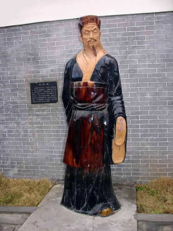 Ten Province Pass, Shizuoka