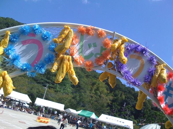 Kawanishi, Hyogo