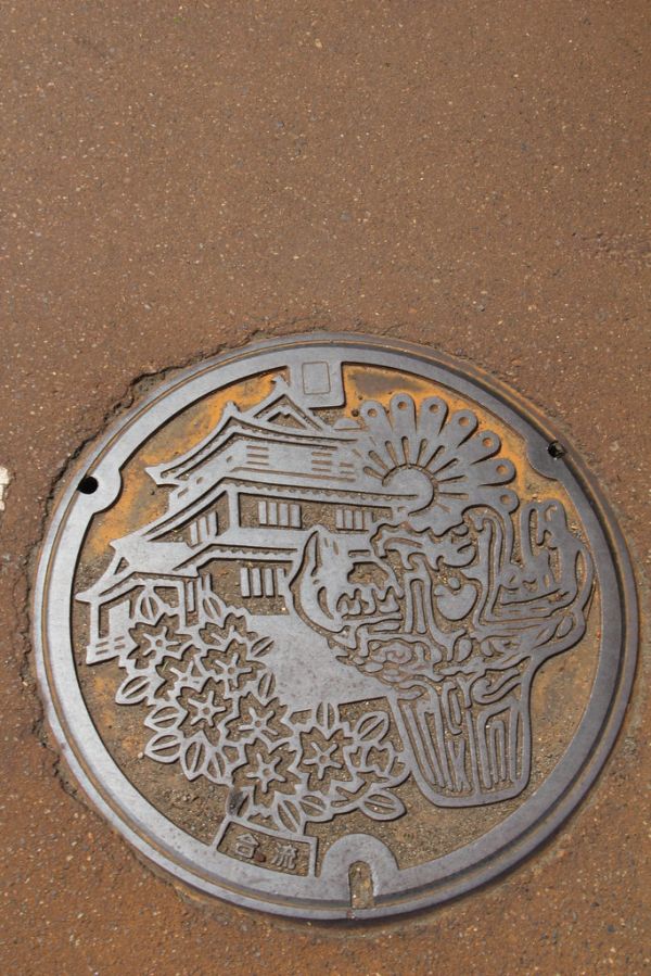 Nagaoka, Niigata