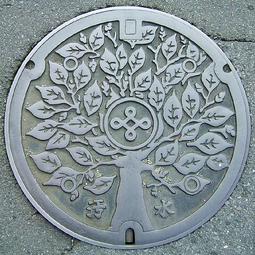 Nishio, Aichi
