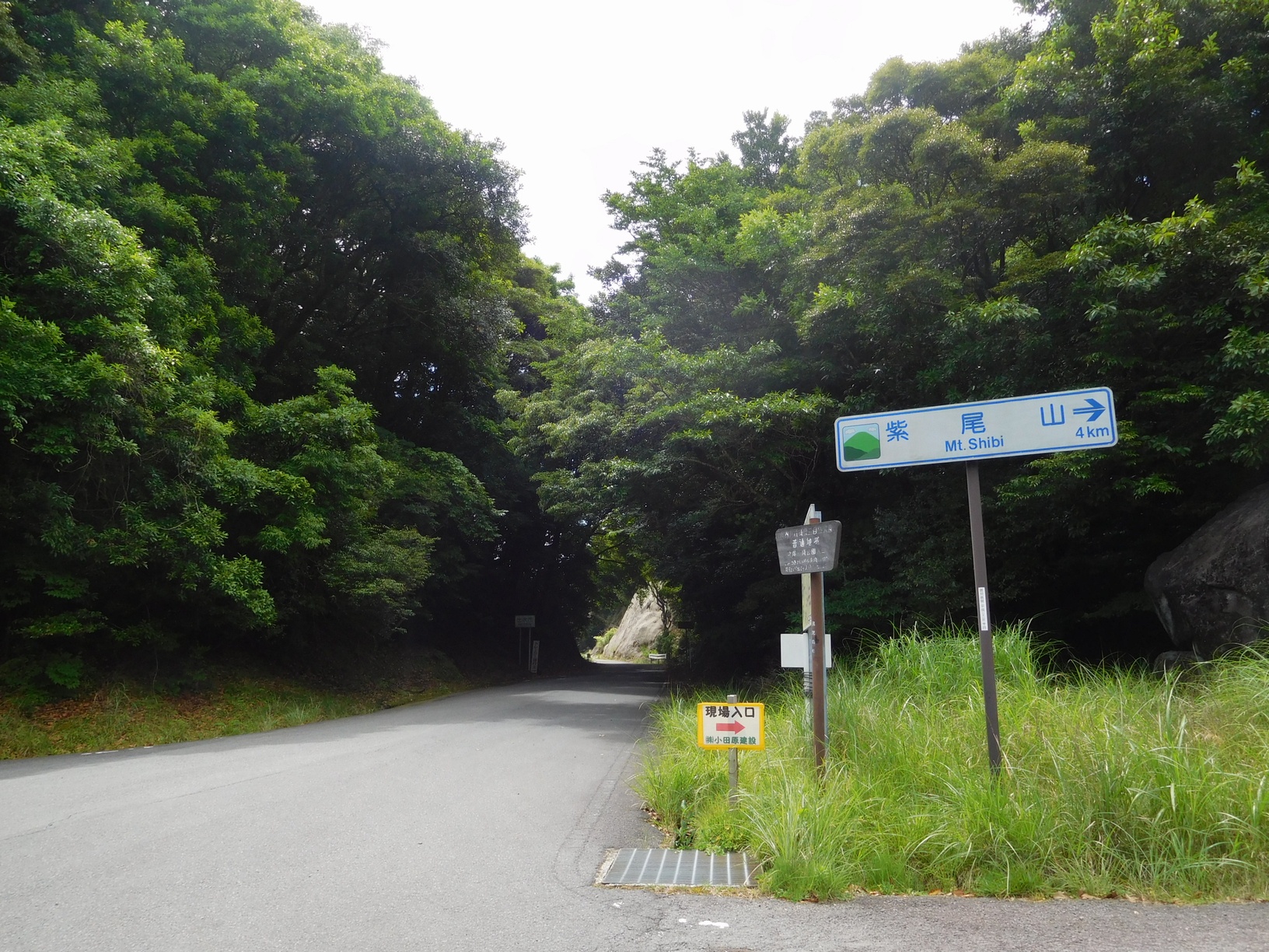 Shibi San, Kagoshima