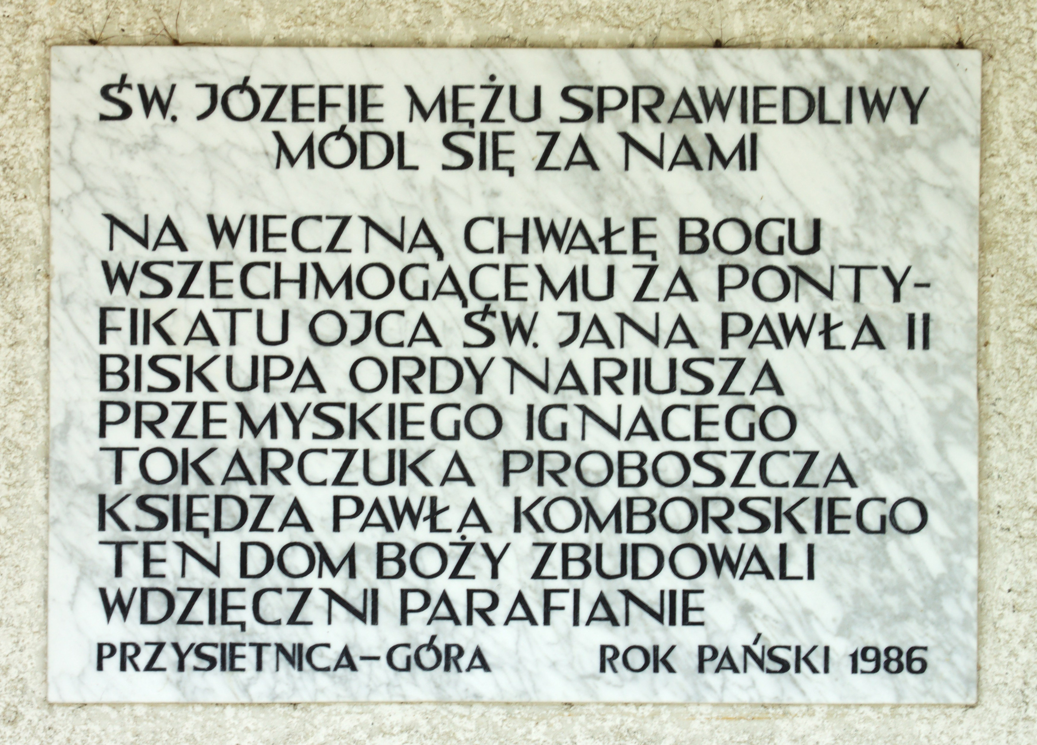 Przysietnica photo 4