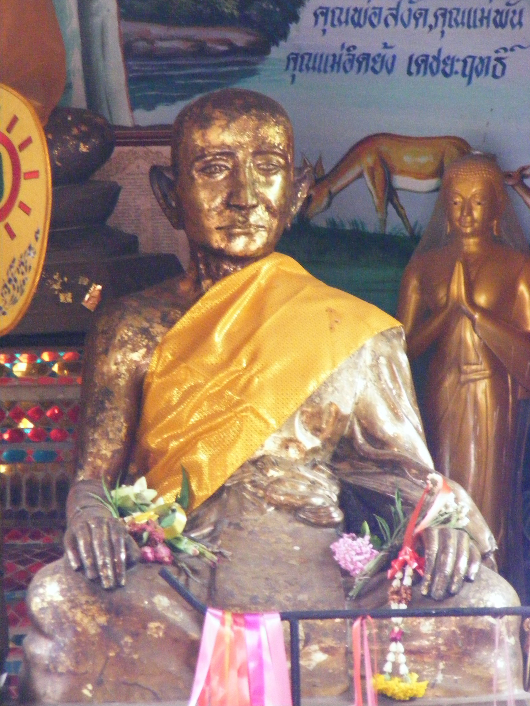Doi Phi photo 3