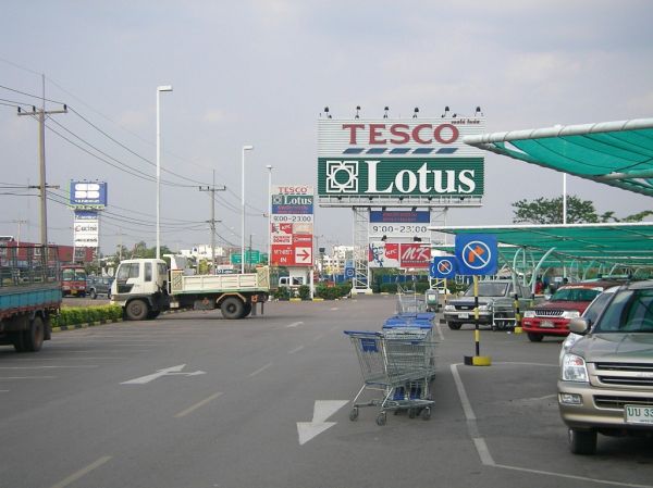 Udon Thani, Udon Thani