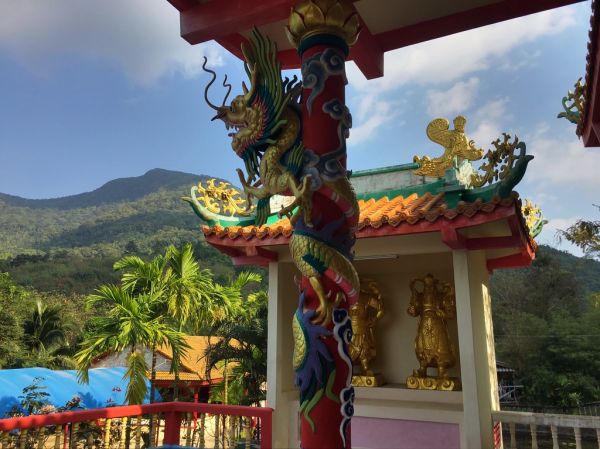 Khao Ra, 00