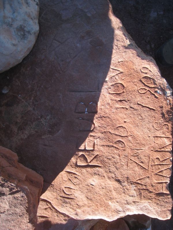 Harris Knoll, Utah